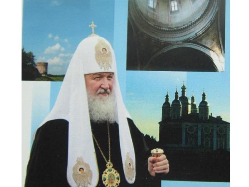 Где родился патриарх Кирилл