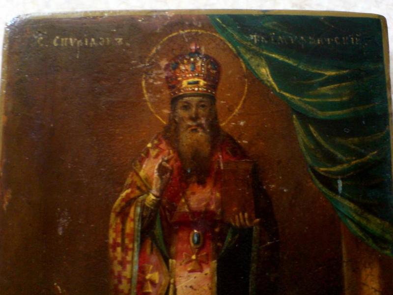 Старинная икона Спиридона Тримифунтского