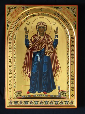 Богородица защитница