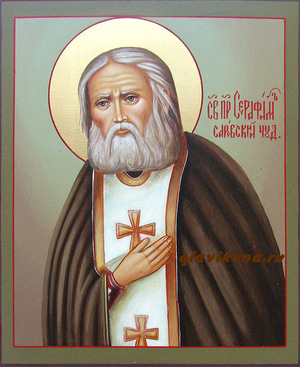 Серафим Саровский икона