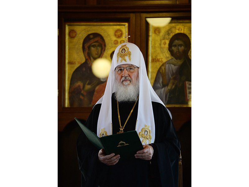 Достижение патриарха Кирилл