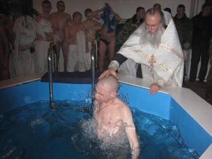 Обряд крещения