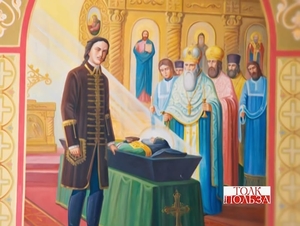 Святитель Митрофан- епископ Воронежский