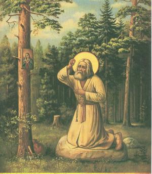 Картина с изображением святого