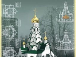 Храм новомучеников и исповедников Российских в Строгино