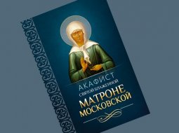 Акафист блаженной Матроне Московской — особенности чтения молитвы